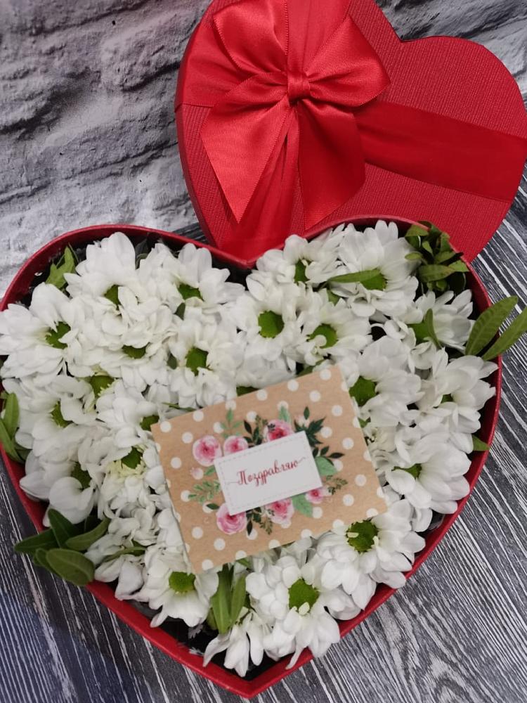 Цветочная композиция из Хризантемы в виде сердца в Молодежный